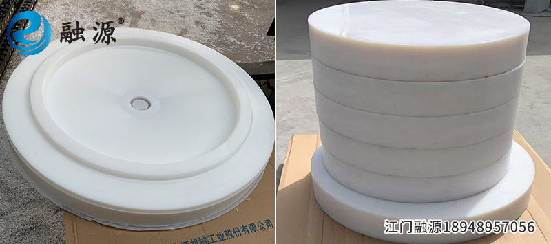 超高分子量聚乙烯圆盘加工件-江门融源