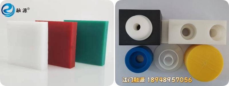 超高分子量聚乙烯板