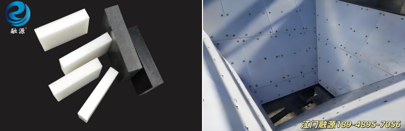 耐磨超高分子聚乙烯衬板-江门融源