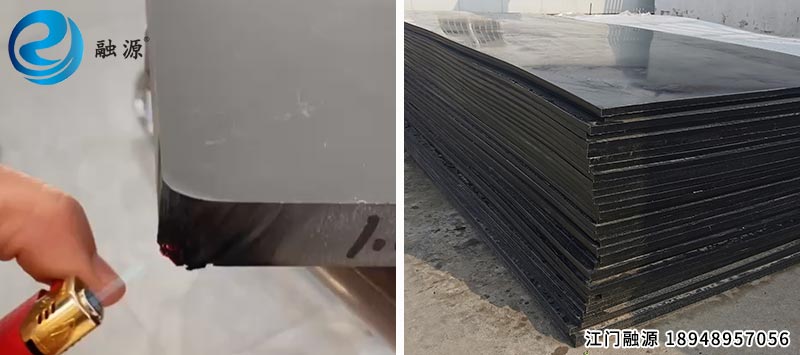 阻燃PE板-江门融源