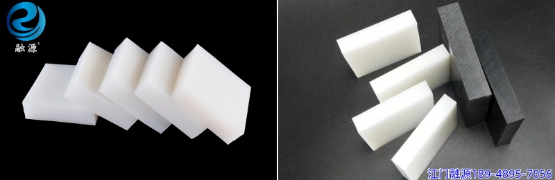 超高分子聚乙烯耐磨衬板-江门融源