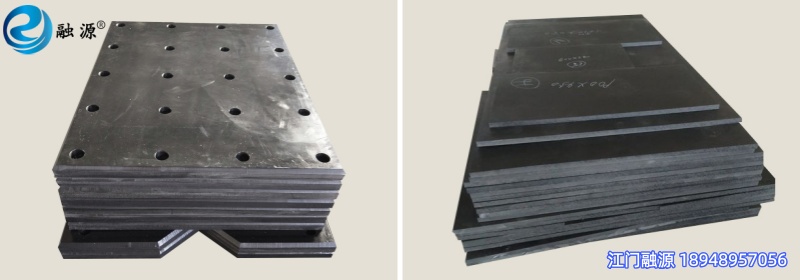 阻燃超高分子聚乙烯板