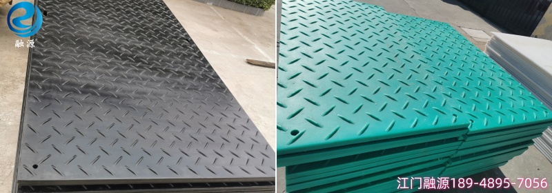 聚乙烯铺路板-江门融源