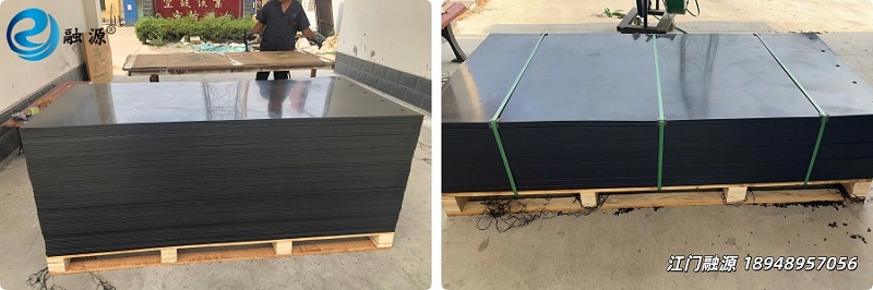 防静电超高分子量聚乙烯板