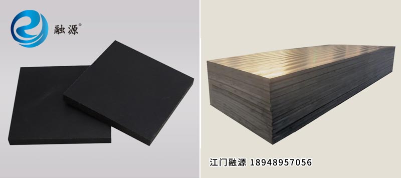 阻燃超高分子量聚乙烯板-江门融源