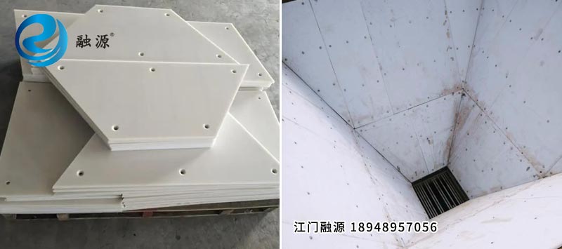 耐磨超高分子聚乙烯衬板-江门融源