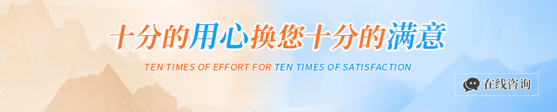 聚乙烯导轨-江门融源